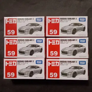 에어캡 포장 절판 토미카 닛산 페어레이디 Z 단종 빨간색 상자 59