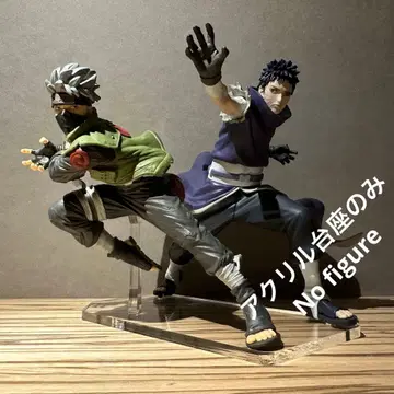 아크릴 받침대만 NARUTO 하타케 카카시 우치하 오비토 2체용 받침대
