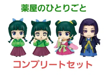 데포피그! 약사의 혼잣말 키링 컴플리트 세트