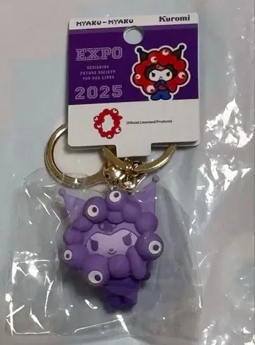 산리오 미약미약 최애 컬러 쿠로미 입체 마스코트 오사카 간사이 만박