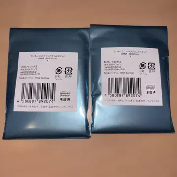 [미개봉 새상품] hanabiyori 은혼 랜덤 아크릴 스탠드 A