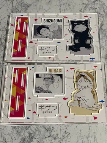 기븐 given 명장면 아크릴 스탠드 히이라기 현준