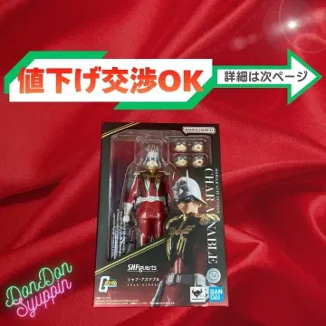 S.H.Figuarts 기동전사 건담 샤아 아즈나블 피규아트