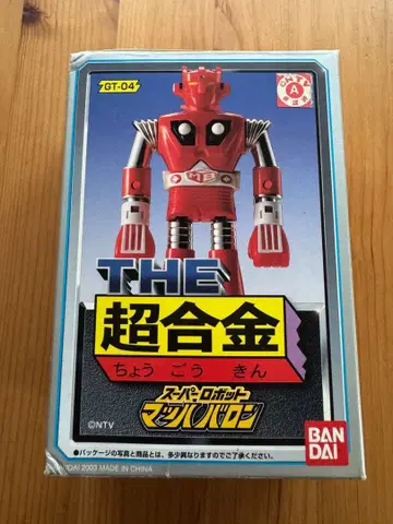 초합금 GT-04 피규어 마하바론