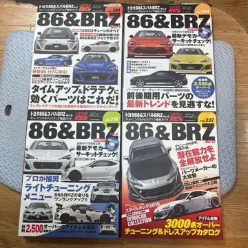 하이퍼레브 토요타 86 & 스바루 BRZ 4권 세트 중고