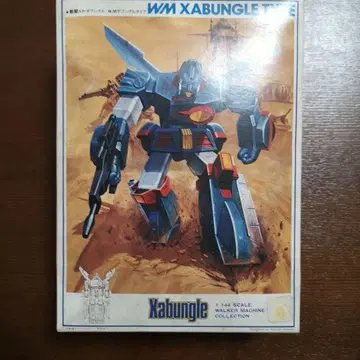 자봉글의 프라모델입니다. 증정품 포함입니다.