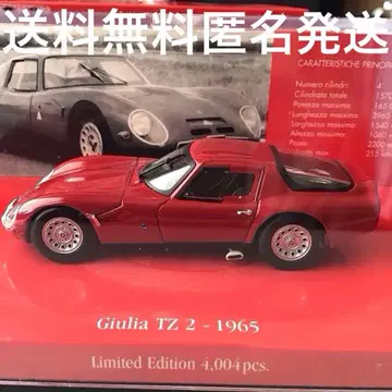 익명 배송 MINICHAMPS Giulia TZ 2 - 1965 레드