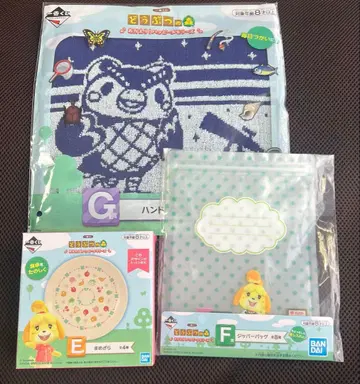 모동숲 (모여봐요 동물의 숲) 제일복권 미니접시 E상 F상 G상