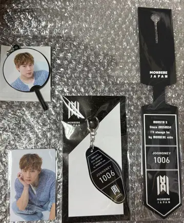 몬스타엑스 모네크 온라인 복권 주헌