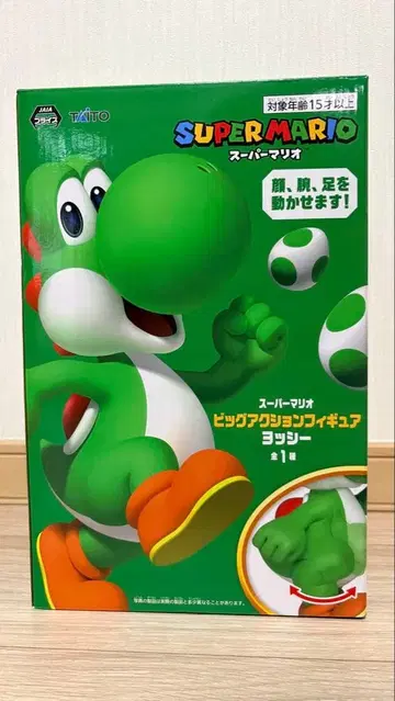 [미사용] 슈퍼 마리오 요시 피규어