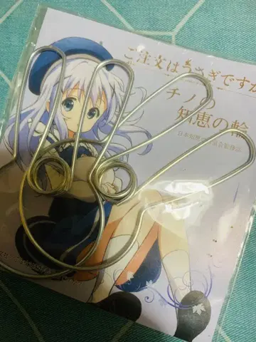 지혜의 고리 주문은 토끼입니까 치노