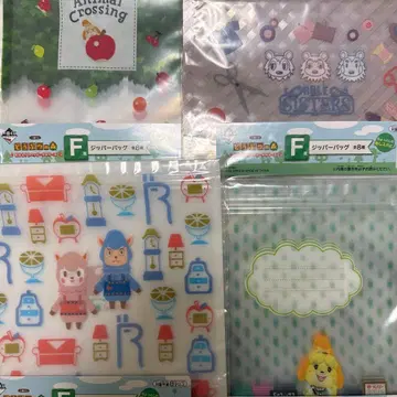 동물의 숲 제일복권 F상 지퍼백 x 4종