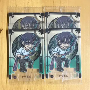 주술회전 쇼코라구테 특전 플래카드 미개봉 후시구로 토우지 세트