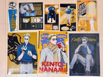 주술회전 나나미 켄토 묶음 판매