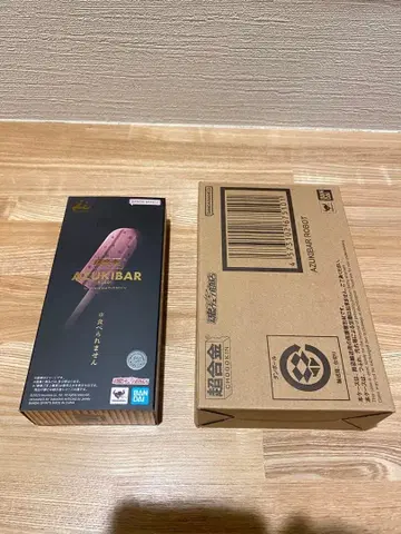 팥 바 로봇 초합금 이무라야 새상품급 프리미엄 반다이