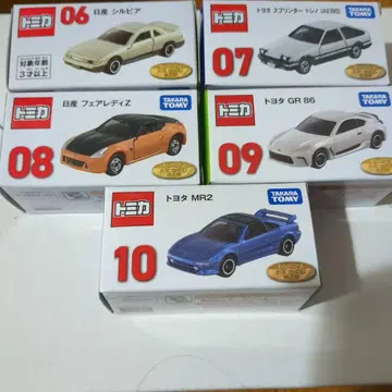 토미카 미니카 세트 닛산 실비아 도요타 AE86 코인 퍼스 2개 포함