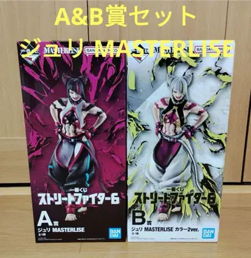 제일복권 스트리트 파이터 A상 B상 줄리 MASTERLISE