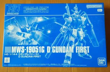 [배송비 포함] HG 1/144 D건담 퍼스트