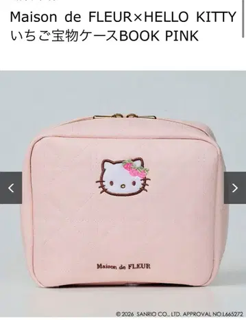 Maison de FLEUR x HELLO KITTY 파우치BOOK 핑크
