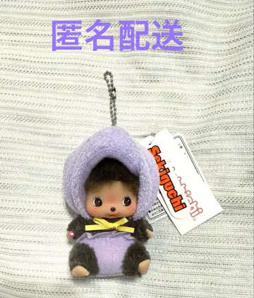 새상품 아니마루 베비치치 SS 얼굴 커 키체인 고양이 퍼플 보라색 몬치치