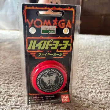 초레어!! 인증점 한정판 파이어볼, 네온 레드 하이퍼 요요