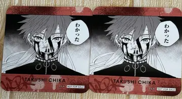 필독 윈블레 전시회 타키이시 야 코스터 드링크 특전 2점 세트