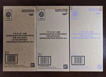 드래곤볼 초 SMSP 원기옥 3체 세트