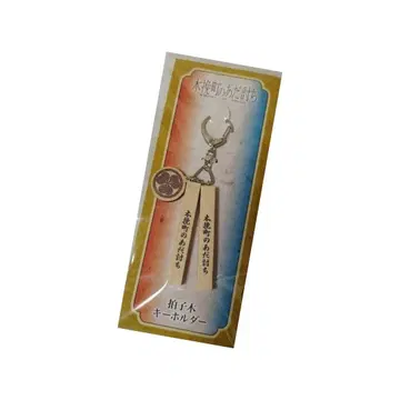 미개봉 새상품 코비키초의 원수 갚기 박자목 키링