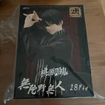 도겐안키 무타노무진 28Fig 피규어