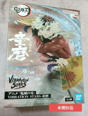 귀멸의 칼날 도우마 피규어