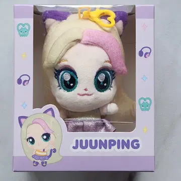 HEART2HEARTS 주운 티니핑 봉제 인형 키링 H2H