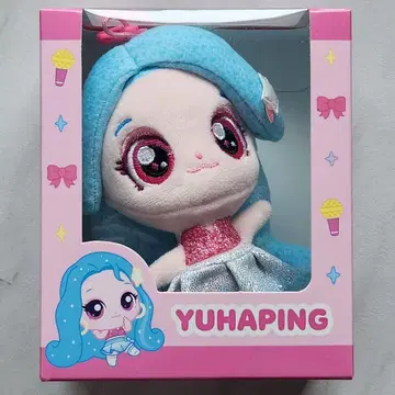 HEART2HEARTS 유하 티니핑 봉제 인형 키링 H2H