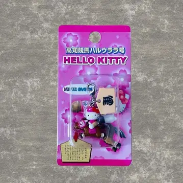 지역 한정 키티 HELLO KITTY 고치 경마 하루 우라라 호