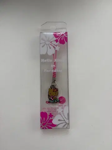 해외 현지 키티 족쇄 스트랩 하와이 한정판 헤이세이 레트로 2006년