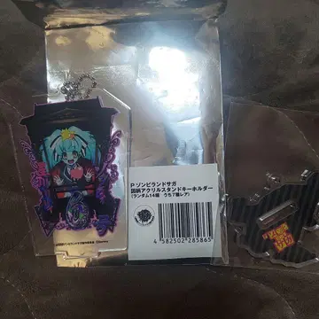 P 좀비랜드 사가 도안 아크릴 스탠드 키링 호시카와 릴리 레어