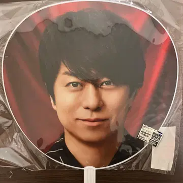 사쿠라이 쇼 점보 부채, 은색 테이프 We are ARASHI