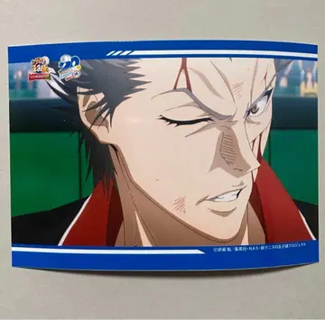 신 테니스의 왕자님 테니프리 로손 인터넷 프린트 아쿠츠 진 U-17