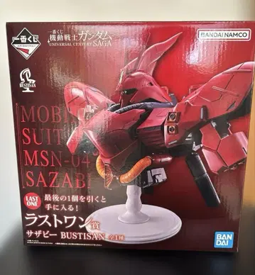 건담 제일복권 라스트 원상 사자비