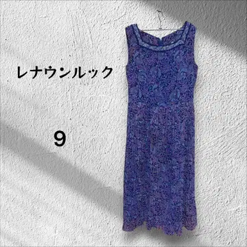 레어 레나운룩 빈티지 원피스 새 패턴 올 패턴 플리츠 밑단 메로우 9