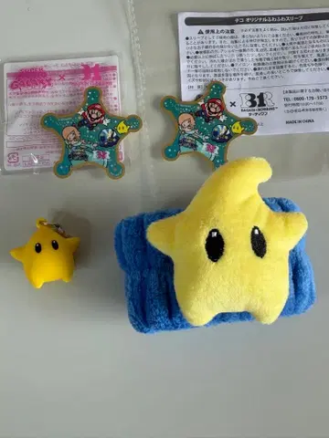 슈퍼 마리오 갤럭시 서티원