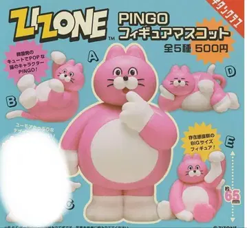 PINGO 피규어 마스코트 4종