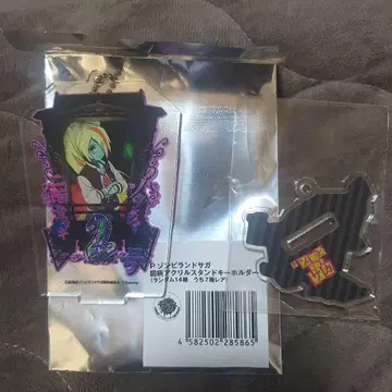 P 좀비 랜드 사가 아크릴 키링 니카이도 사키