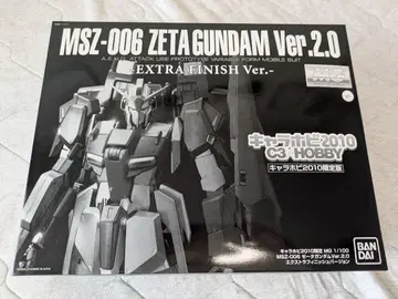 캐러비 2010 MSZ-006 ZETA EXTRA FINISH