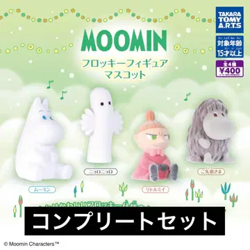 [ 4종 컴프 ] MOOMIN 플로키 피규어 마스코트 11