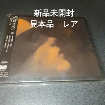 미개봉 새상품 최초 한정판 Pierrot 트리가고 견본품 비주얼계