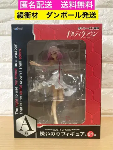 [ 미개봉 ] 레어 길티 크라운 피규어 이노리 타이토 복권 A상 GU
