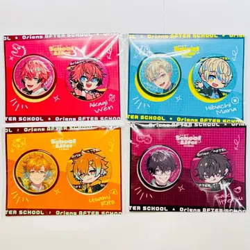 방과 후 오리엔스 캔뱃지 세트 낱개 판매 가능