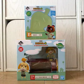 동물의 숲 제일복권 라스트 원 E상 콩접시 G상 핸드 타월