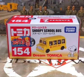 절판 토미카 스누피 스쿨 버스 154 신차 씰 미개봉 새상품