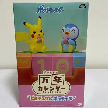 포켓몬스터 만년 달력 피카츄&팽도리 건전지 불필요